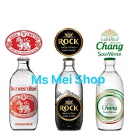 SINGHA / ROCK MOUNTAIN / LEO / CHANG - SODA WATER THAILAND ( 1 BOTTLE ) 🇹🇭 💯🥂