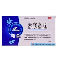 Hassen Gastrodia enamellin tablets 25mg * 24 tablets/box 10 bo; Hassen Temin tablets 25mg * 24 table