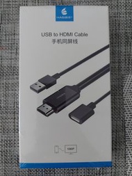 USB to HDMI Cable