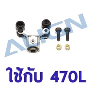 Spare Parts 470L Tail Pitch Assembly H47T016XX Align Helicopter Equipment Rc