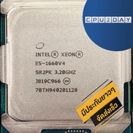 CPU INTEL XEON E5-1660V4 8C/16T Socket 2011 ส่งเร็ว ประกัน CPU2DAY