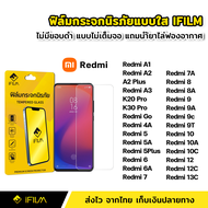 ฟิล์มกระจก นิรภัย แบบใส ไม่เต็มจอ ไร้ขอบดำ สำหรับ XiaoMi | Redmi A1 A2 Plus A3 K20Pro K30Pro Redmi 5 5A 5Plus Redmi6 Redmi7 7A Redmi8 8A Redmi9 9A 9C Redmi10 Redmi10C Redmi12C Redmi12 Redmi13C
