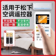 Suitable for Panasonic Air Conditioning Remote Control Universal Universal Type A75C2665 444 Hanger 
