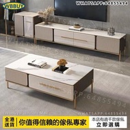 (Wbbuy)岩板電視櫃 電視架 地櫃 儲物櫃 娛樂櫃 視聽櫃 TV cabinet 包送貨