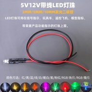4DMK 3MM/5MM Highlight LED Light Luminous Diode 5V12V with Wire LED Lamp Bead Small Bulb Toy Car Ind