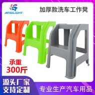 Chair Ladder Car Household