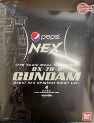 日版限量高達模型 (Red Logo) o Pepsi NEX RX-78-2 Gundam 1/48 Scale Mega Size Model Kit