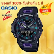 (ของแท้ 100%) นาฬิกา คาสิโอ gshock, นาฬิกา ของแท้, นาฬิกา G-Shock, นาฬิกาผู้ชายและผู้หญิง รุ่น GBA-900-1A6PR , รับประกัน 1