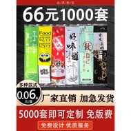 E9PN Chopsticks Set 4in1 Disposable Chopsticks 4in1 Set Alat Makan Pakai Buang Kutipan Kayu 4in1 unt