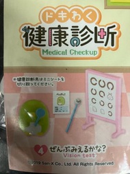 已開盲盒  角落生物  健康診所4號