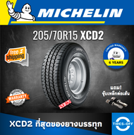 Michelin 205/70R15 XCD2 ยางใหม่ ผลิตปี2024 ราคาต่อ1เส้น สินค้ามีรับประกันจากโรงงาน แถมจุ๊บเหล็กต่อเส