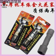 A a7tc Scooter Spark Plug Iridium 125 Ghost Fire Fuel-Saving Torch d8tc Speed-Reduction Motorcycle D