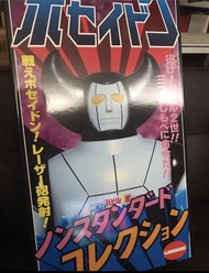 Mandarake 巴別二世 百勝龍 大膠