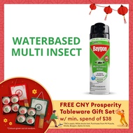 Baygon Insect Killer Spray 600ml