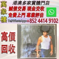 郭富城《夢難留》港版CD，1993年華星唱片、飛碟唱片發行 黑膠唱片 ，CD碟 ，卡式帶， #張國榮 #梅艷芳 #張學友 #劉德華 #林憶蓮 #林子祥 #譚詠麟 #鄧麗君 #王傑 ##葉蒨文 #陳百強