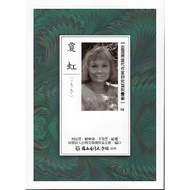 Taiwan Contemporary Writers Research Data Compilation 98: Rainbow/Fengdeping-General Planning < Nati