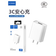Baitong 3C Safety Certification 2A Charger Suitable for iPhone14/13/12 Computer iPad Car Universal S