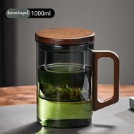 GIANXI | แก้วชาขนาดใหญ่สำหรับผู้ชาย