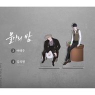 [AVAILABLE] NIGHT BY BOMTOON WATER STANDEE 2023.