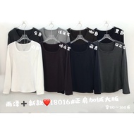 SEP04 18016 40-80Kgs Long Sleeve T-Shirt P52xL62cm