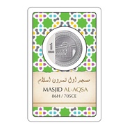 NUBEX | 1 DIRHAM 999.0 SILVER COIN | OLD MASJID OF AL-AQSA, JERUSALEM (86h/705ce)