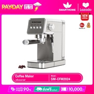 SMARTHOME เครื่องชงกาแฟ SM-CFM2024