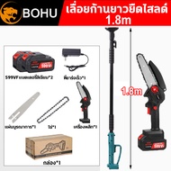 299VF/599VF เลื่อยโซ่ไร้สาย เลื่อยไฟฟ้าแบต เลื้อยไม้ไฟฟ้า สามารถตัดกิ่งสูง 5m ได้ นำเข้าจากเยอรมัน 6