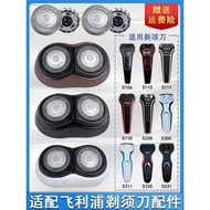 [New Style] Razor Accessories Replacement Blade Suitable for Shaving Head S301 S300 s3311 s321 s360 