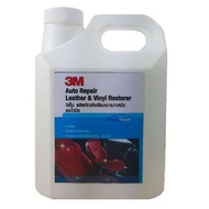 [🚨🚨ส่งด่วนในไทย🚨🚨]3M น้ำยาเคลือบเงาเบาะหนังและไวนิล1 ลิตร Leather Vinyl Restorer