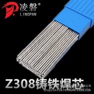 Ball Ink Z308EZNi-1 Pure Nickel Cast Iron Welding Rod Cast Iron Pig Iron Cold Welding Machine Weldin