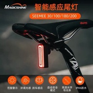 現貨 美國 Magicshine 熱門 Seemee 30 200 300 單車尾燈 IPX6防水 RN400 頭燈 智能感應後燈 Bike road rear light RN1500 RN3000