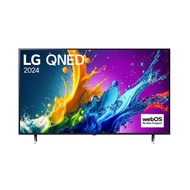 【LG 樂金】55吋 QNED AI 量子奈米 4K 語音物聯網 55QNED80TTA 含壁掛安裝