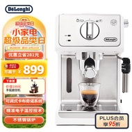 Delonghi（Delonghi）Coffee Machine Fun Series Semi-automatic Coffee Machine Espresso Household Pump Pressure Type Adjustable Foam ECP35.31.W White