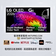 LG OLED TV 2026 83G6 77G6 65G6 55G6 97G6 現貨 包掛牆