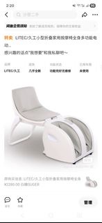 LITEC/久工 小型折疊家用按摩椅 全身多功能電動