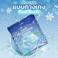 Proud Me Sanitary Pads Pants Type (1 Pack 2 Pieces) Free Size L-XL Cool And Light Formula Good Venti