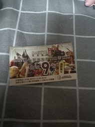 大喜屋coupon