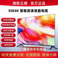 Qilian Ace Television32/40/43/46/50/55/60/65Inch HD Smart Network Voice Home