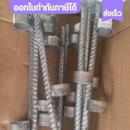 เหล็กปัก ขาปักเหล็กปักร่มแม่ค้าราคาถูก ปักพื้น ปักดิน ใช้สำหรับเป็นขาตั้งร่มแม่ค้า ร่มแฟชั่น ร่มสนาม