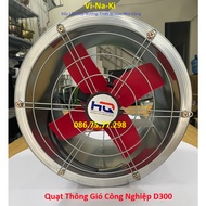 D300 industrial ventilation fan, D300 axial range hood fan, D300 coaxial exhaust fan