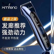 Hair Salon I8SW