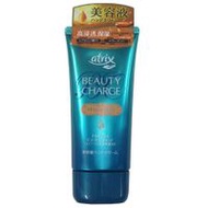Atrix Beauty Charge 蜂蜜牛奶護手霜