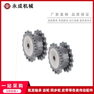 Fake Double Row Chain 4 Points 20 Teeth 08B20 Single Row Chain String Use Outer Diameter 85 Teeth Pi