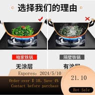 Iron Pan Non-Stick Pan Zhangqiu Household Deep Double-Ear Uncoated Cast Iron Stew Pot Frying Pan Vintage Thickening2024
