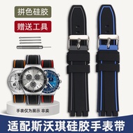 [Ready Stock] Adapt to Swatch Concave Convex Mouth Watch Strap Three Eyes YVS451 YGS749G Silicone Strap 19 20 21mm