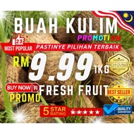 buah kulim segar murah 1kg RM9.99 shj fresh segar baru organik terjamin asli hutan