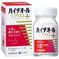 HYTHIOL-C PLUS SS Pharmaceutical Whitening Pill 360 Tablets / 60Days 【Made in Japan】【Direct from Jap