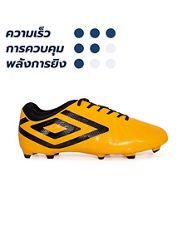 UMBRO Velocita 6 Club FG รองเท้าฟุตบอลผู้ชาย