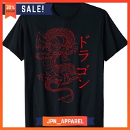 Premium Anime Japanese Dragon T-Shirt - Japanese Kanji Calligraphy Fierce Fierce