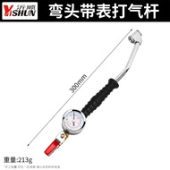 With Gauge Tire Quick Inflation Rod Large Truck Car Tire Quick Inflation Nozzle Hand Inflation Rod P